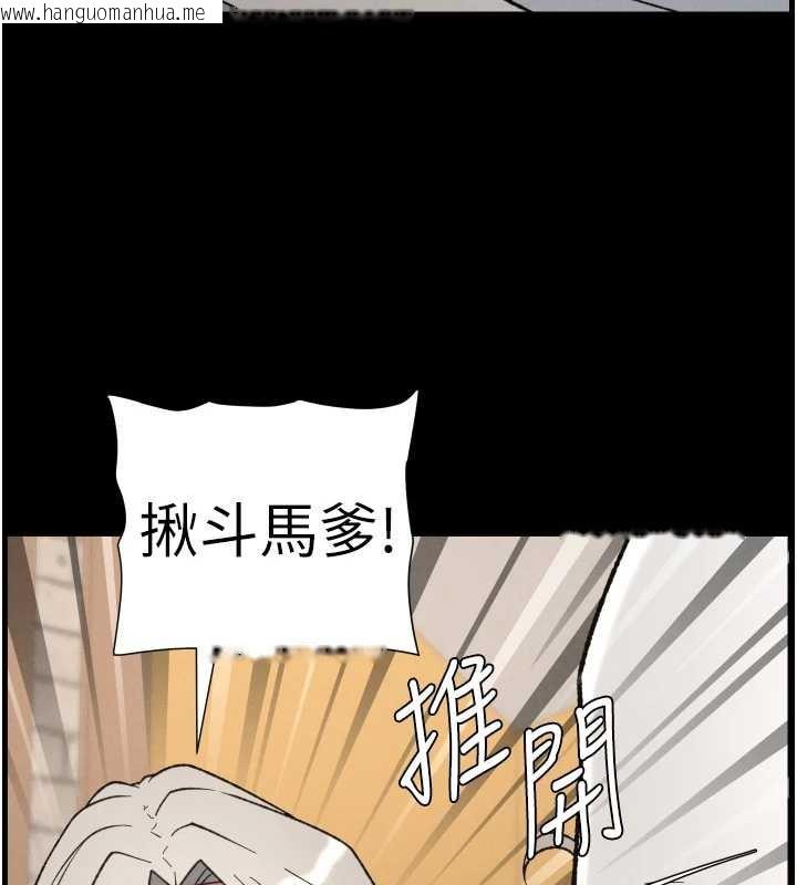 韩国漫画兄妹的秘密授课韩漫_兄妹的秘密授课-第77话-你朋友GG有18公分…在线免费阅读-韩国漫画-第47张图片