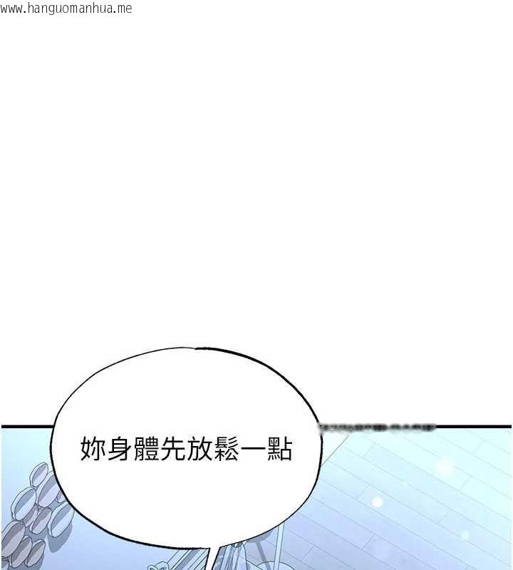 韩国漫画足球型男脱单指南韩漫_足球型男脱单指南-第32话-我会好好「疼爱」妳在线免费阅读-韩国漫画-第85张图片