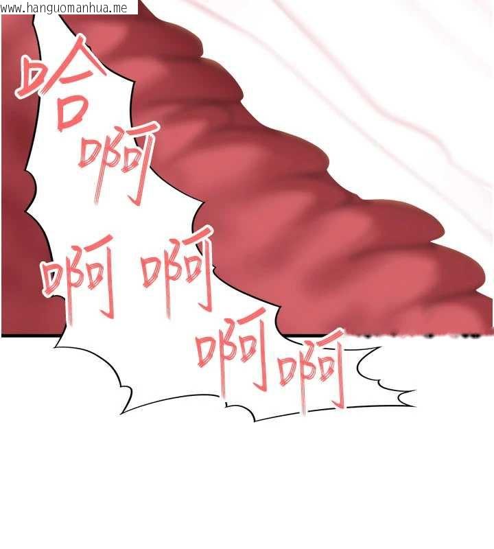 韩国漫画足球型男脱单指南韩漫_足球型男脱单指南-第32话-我会好好「疼爱」妳在线免费阅读-韩国漫画-第101张图片