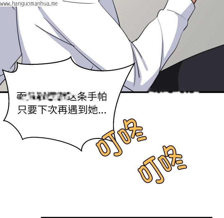 韩国漫画难缠姐妹偏要和我同居韩漫_难缠姐妹偏要和我同居-第63话在线免费阅读-韩国漫画-第74张图片