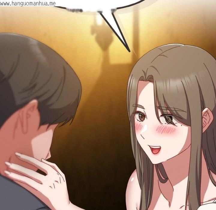 韩国漫画爱上你也好韩漫_爱上你也好-第33话在线免费阅读-韩国漫画-第57张图片