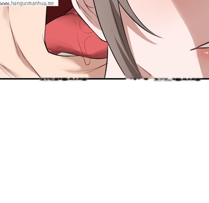 韩国漫画错位的星辰/今天也要加油韩漫_错位的星辰/今天也要加油-第14话在线免费阅读-韩国漫画-第89张图片