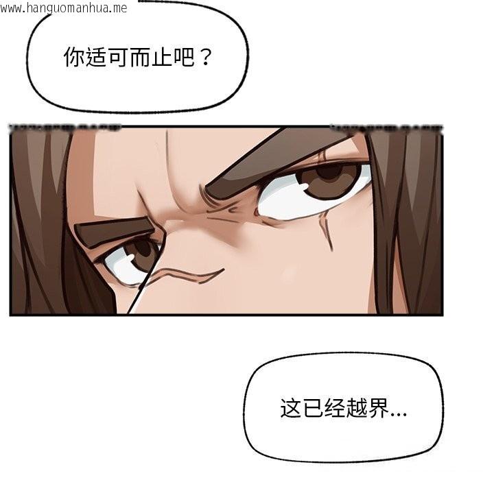 韩国漫画超导体觉醒/超导体大叔韩漫_超导体觉醒/超导体大叔-第7话在线免费阅读-韩国漫画-第117张图片