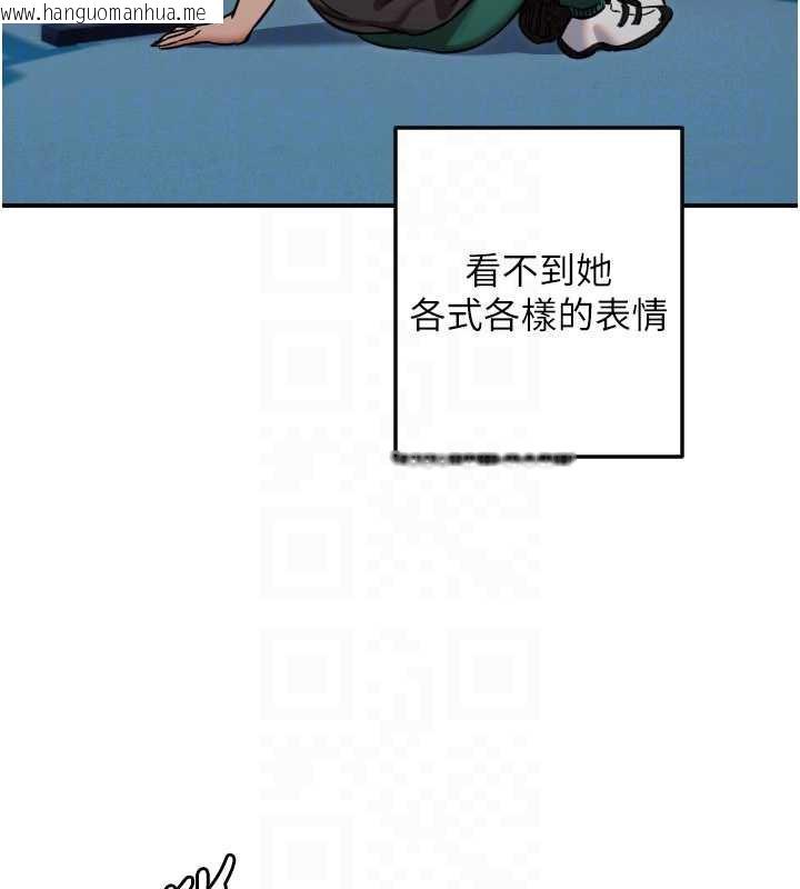韩国漫画守护天使韩漫_守护天使-第51话-情侣装大作战在线免费阅读-韩国漫画-第69张图片