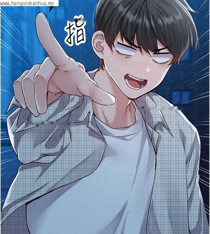 韩国漫画男人配额制韩漫_男人配额制-第15话-让风衣暴露女痴狂的男人在线免费阅读-韩国漫画-第34张图片