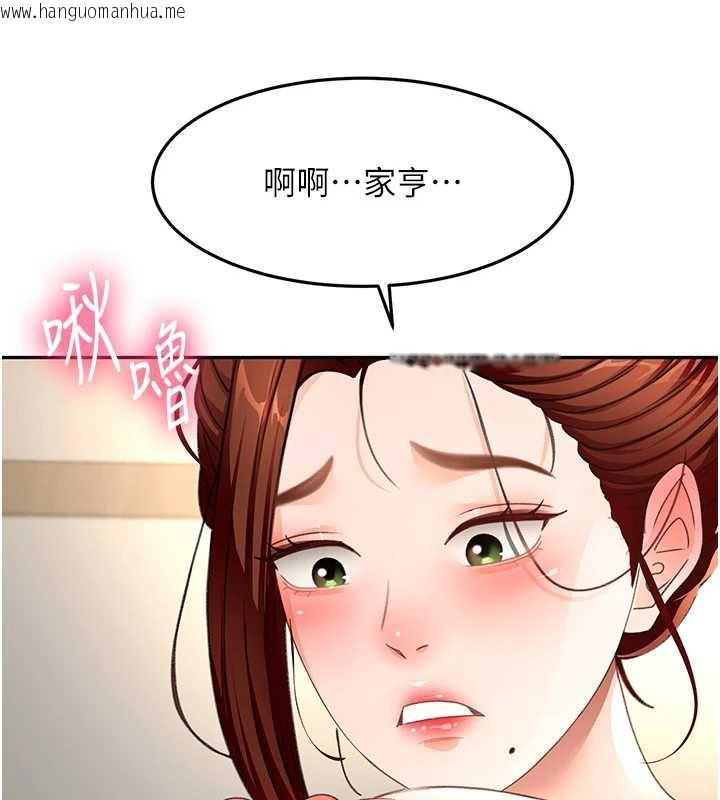 韩国漫画顶加套房的春天韩漫_顶加套房的春天-第37话-那里很脏，不要舔…在线免费阅读-韩国漫画-第72张图片