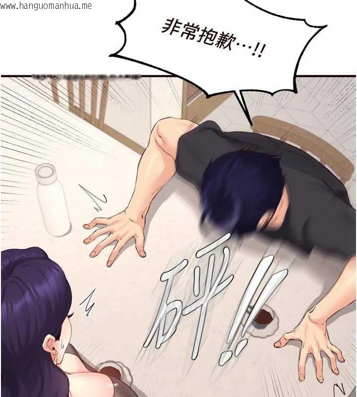 韩国漫画熟女自助餐韩漫_熟女自助餐-第56话-最有资格当正宫的人在线免费阅读-韩国漫画-第62张图片