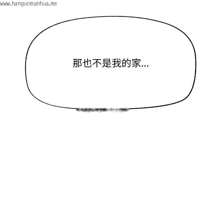 韩国漫画超导体觉醒/超导体大叔韩漫_超导体觉醒/超导体大叔-第7话在线免费阅读-韩国漫画-第21张图片