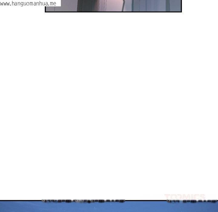 韩国漫画已嫁人的她韩漫_已嫁人的她-第46话在线免费阅读-韩国漫画-第120张图片