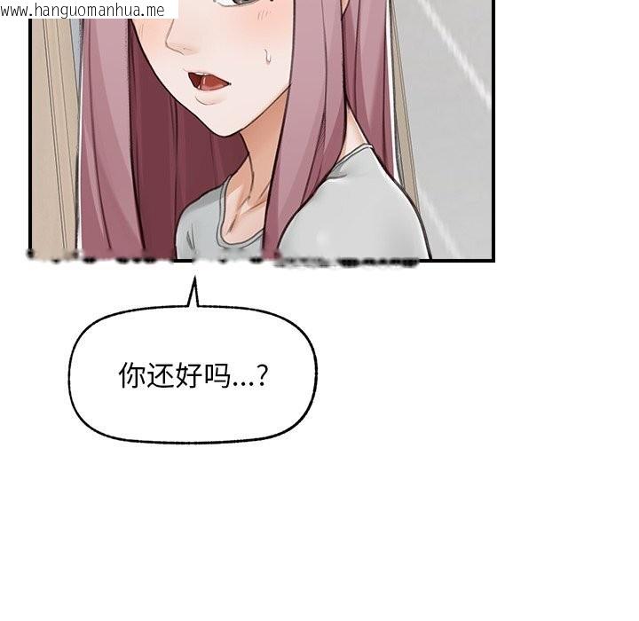 韩国漫画超导体觉醒/超导体大叔韩漫_超导体觉醒/超导体大叔-第7话在线免费阅读-韩国漫画-第95张图片