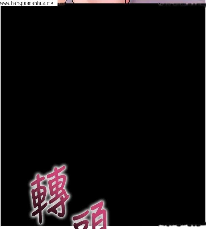 韩国漫画拜脱拜脱App韩漫_拜脱拜脱App-第33话-听说男生都喜欢这样在线免费阅读-韩国漫画-第145张图片