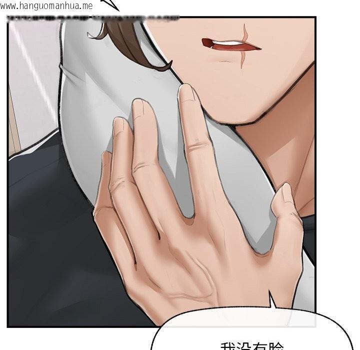 韩国漫画超导体觉醒/超导体大叔韩漫_超导体觉醒/超导体大叔-第7话在线免费阅读-韩国漫画-第139张图片