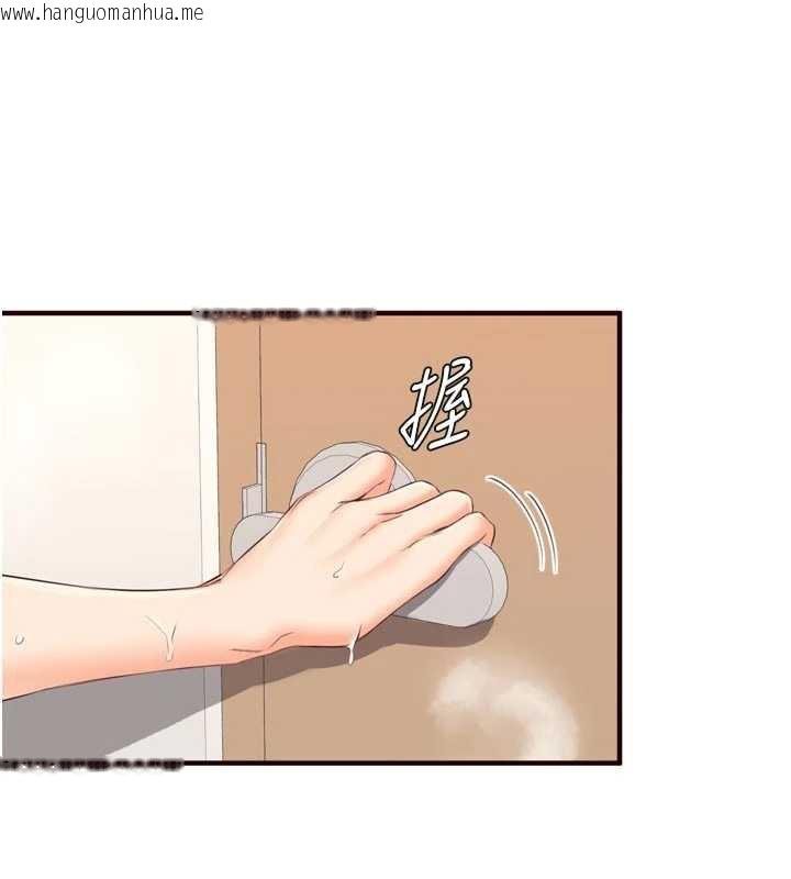 韩国漫画熟女自助餐韩漫_熟女自助餐-第56话-最有资格当正宫的人在线免费阅读-韩国漫画-第26张图片