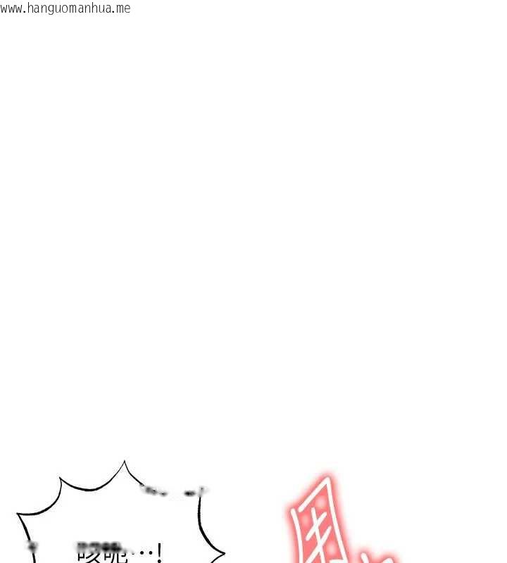 韩国漫画足球型男脱单指南韩漫_足球型男脱单指南-第32话-我会好好「疼爱」妳在线免费阅读-韩国漫画-第96张图片