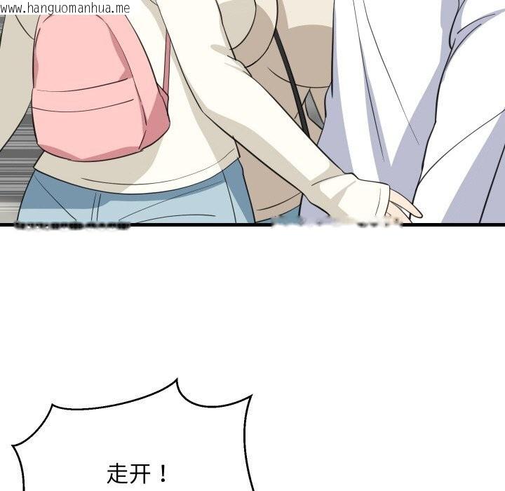 韩国漫画难缠姐妹偏要和我同居韩漫_难缠姐妹偏要和我同居-第63话在线免费阅读-韩国漫画-第91张图片