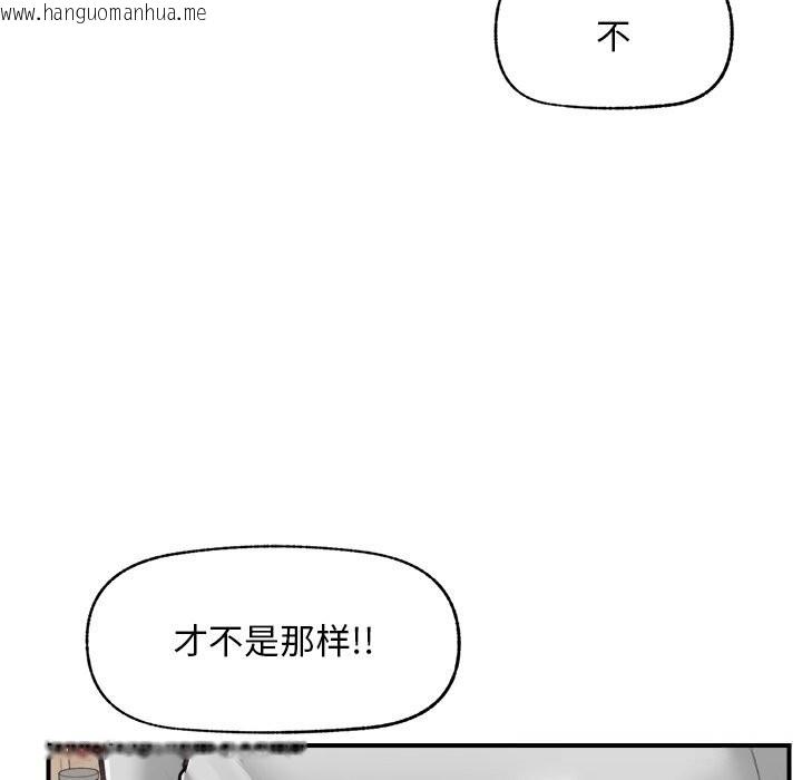 韩国漫画超导体觉醒/超导体大叔韩漫_超导体觉醒/超导体大叔-第7话在线免费阅读-韩国漫画-第122张图片