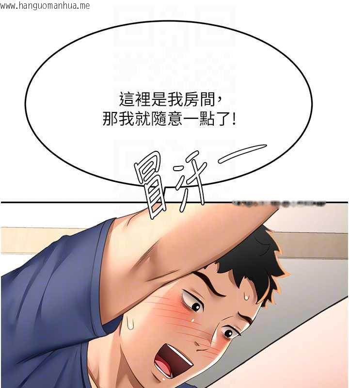 韩国漫画顶加套房的春天韩漫_顶加套房的春天-第37话-那里很脏，不要舔…在线免费阅读-韩国漫画-第88张图片