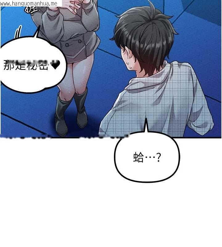 韩国漫画男人配额制韩漫_男人配额制-第15话-让风衣暴露女痴狂的男人在线免费阅读-韩国漫画-第52张图片