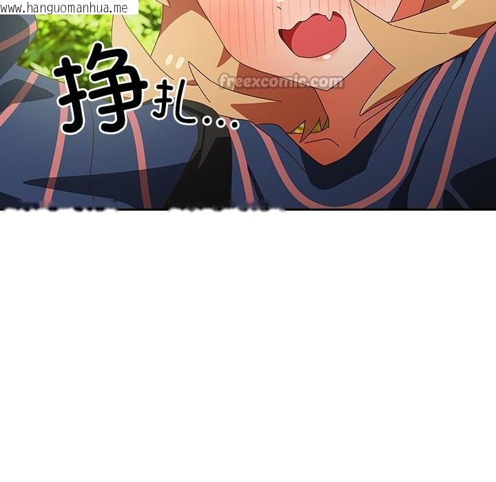 韩国漫画与众不同的兄妹/我家的掌上明珠韩漫_与众不同的兄妹/我家的掌上明珠-第15话在线免费阅读-韩国漫画-第42张图片