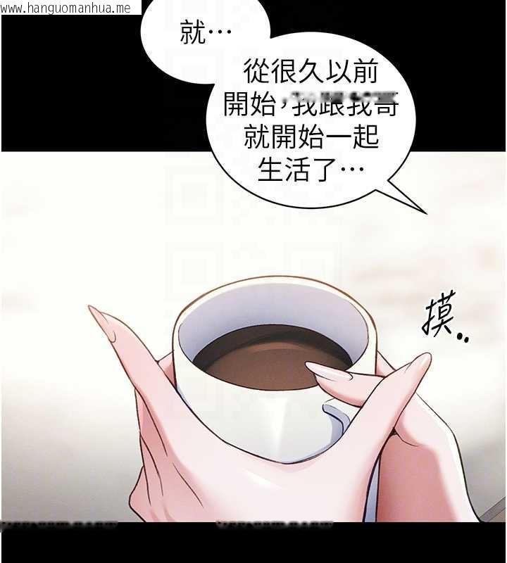 韩国漫画太妹攻略指南韩漫_太妹攻略指南-第41话-下一个目标:霸凌男的妹妹在线免费阅读-韩国漫画-第95张图片