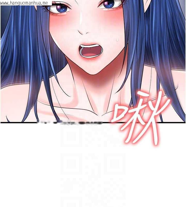 韩国漫画足球型男脱单指南韩漫_足球型男脱单指南-第32话-我会好好「疼爱」妳在线免费阅读-韩国漫画-第142张图片