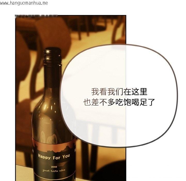 韩国漫画爱上你也好韩漫_爱上你也好-第33话在线免费阅读-韩国漫画-第60张图片