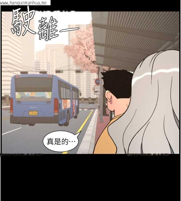 韩国漫画兄妹的秘密授课韩漫_兄妹的秘密授课-第77话-你朋友GG有18公分…在线免费阅读-韩国漫画-第89张图片