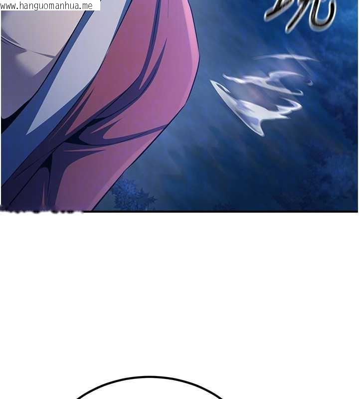 韩国漫画炼欲:色魔再临韩漫_炼欲:色魔再临-第10话-魔教鲍鲍就是不一样在线免费阅读-韩国漫画-第51张图片