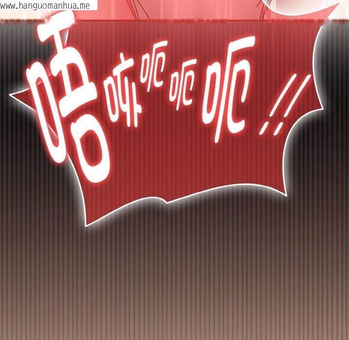 韩国漫画爱上你也好韩漫_爱上你也好-第33话在线免费阅读-韩国漫画-第195张图片