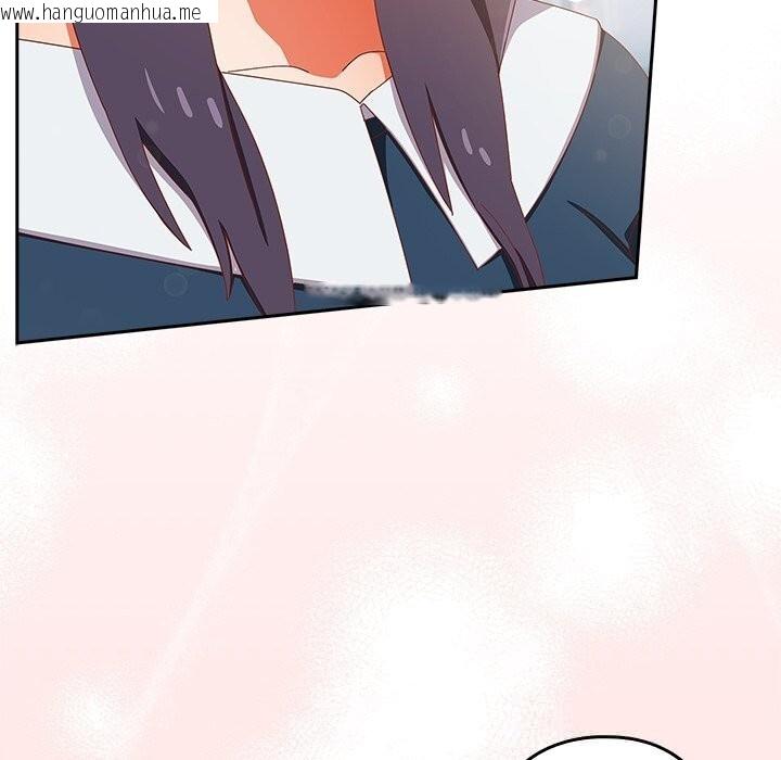 韩国漫画与众不同的兄妹/我家的掌上明珠韩漫_与众不同的兄妹/我家的掌上明珠-第15话在线免费阅读-韩国漫画-第176张图片