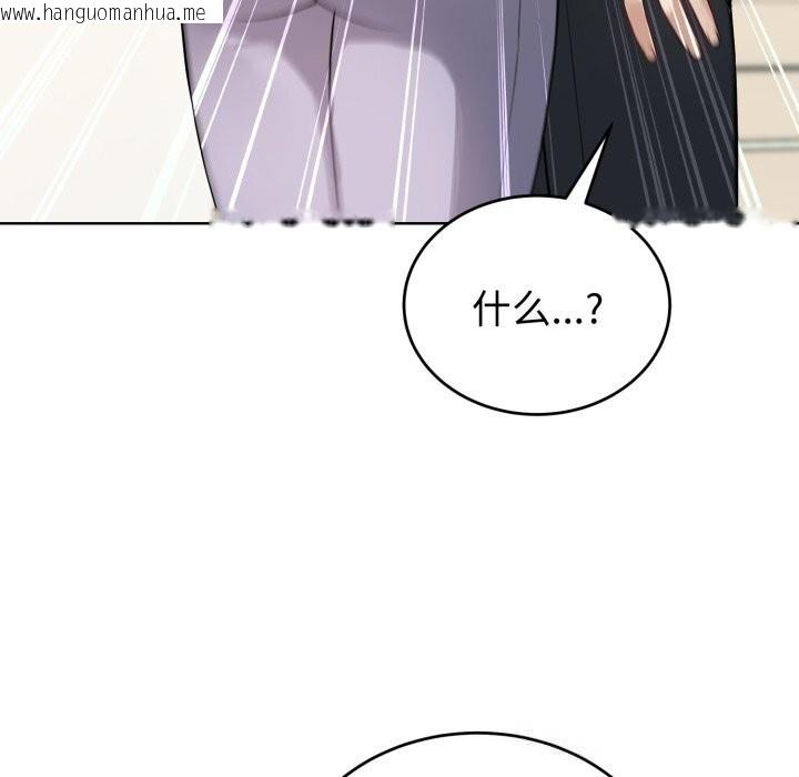 韩国漫画错位的星辰/今天也要加油韩漫_错位的星辰/今天也要加油-第14话在线免费阅读-韩国漫画-第148张图片