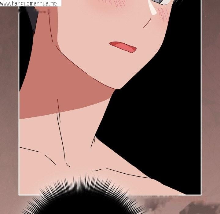 韩国漫画爱上你也好韩漫_爱上你也好-第33话在线免费阅读-韩国漫画-第184张图片