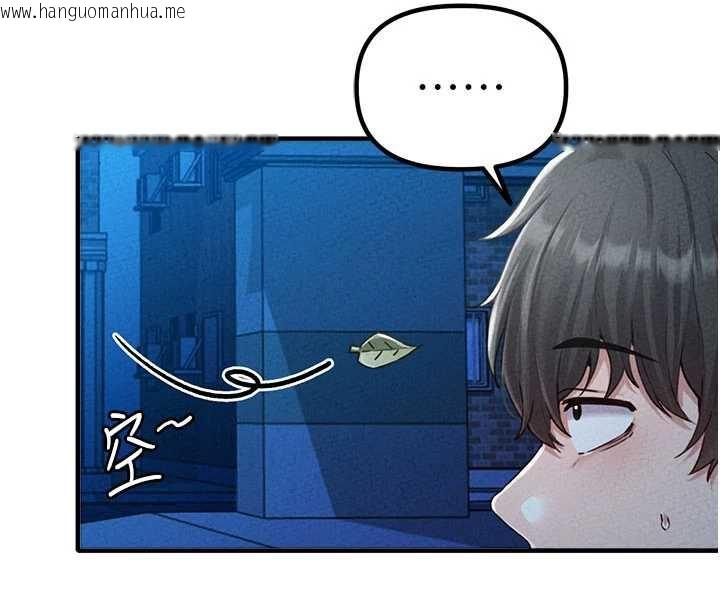 韩国漫画男人配额制韩漫_男人配额制-第15话-让风衣暴露女痴狂的男人在线免费阅读-韩国漫画-第18张图片