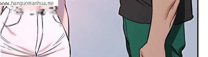 韩国漫画守护天使韩漫_守护天使-第51话-情侣装大作战在线免费阅读-韩国漫画-第48张图片