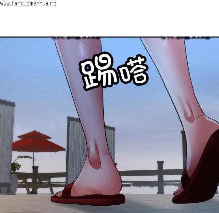 韩国漫画已嫁人的她韩漫_已嫁人的她-第46话在线免费阅读-韩国漫画-第145张图片