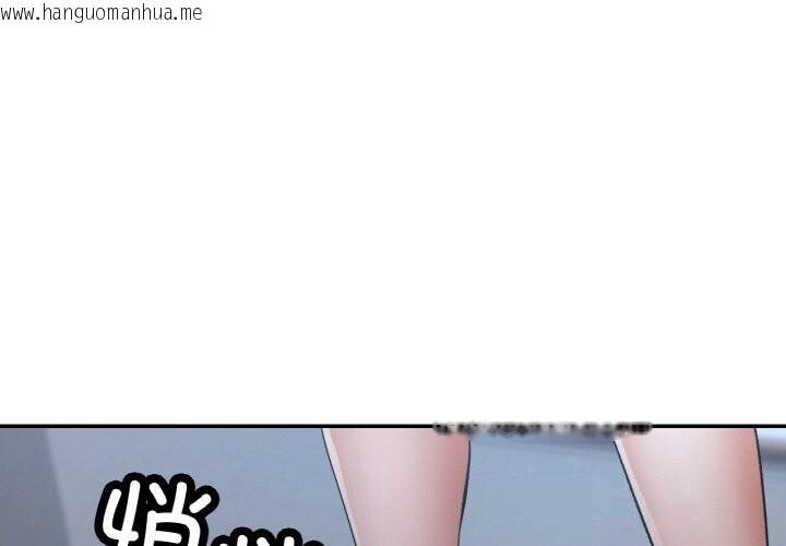 韩国漫画已嫁人的她韩漫_已嫁人的她-第46话在线免费阅读-韩国漫画-第1张图片