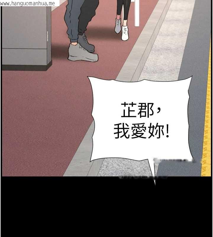 韩国漫画兄妹的秘密授课韩漫_兄妹的秘密授课-第77话-你朋友GG有18公分…在线免费阅读-韩国漫画-第95张图片