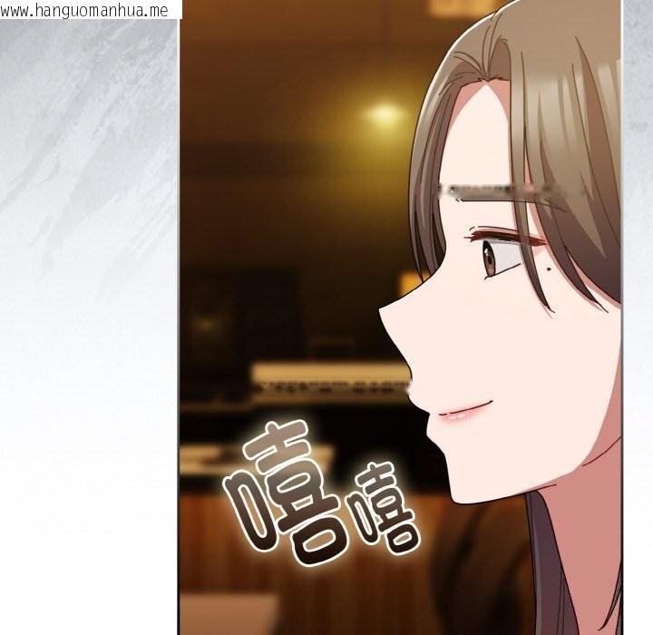 韩国漫画爱上你也好韩漫_爱上你也好-第33话在线免费阅读-韩国漫画-第55张图片