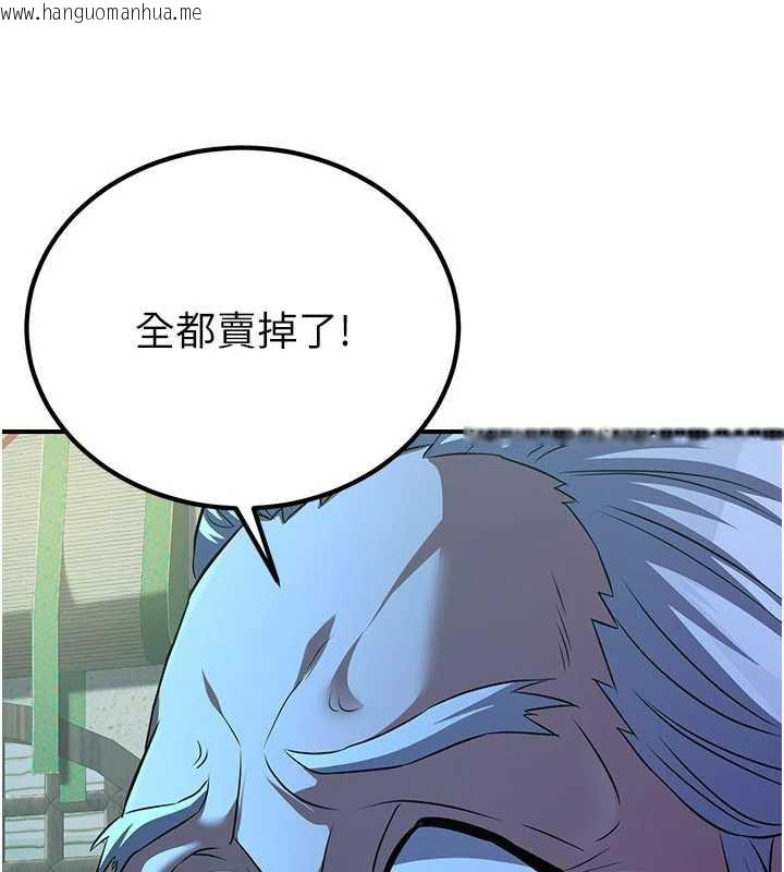 韩国漫画炼欲:色魔再临韩漫_炼欲:色魔再临-第10话-魔教鲍鲍就是不一样在线免费阅读-韩国漫画-第129张图片