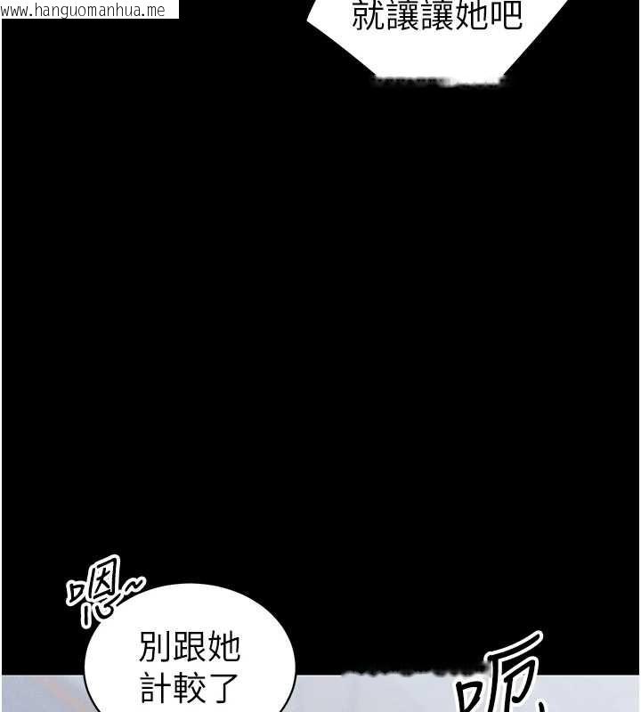 韩国漫画太妹攻略指南韩漫_太妹攻略指南-第41话-下一个目标:霸凌男的妹妹在线免费阅读-韩国漫画-第68张图片