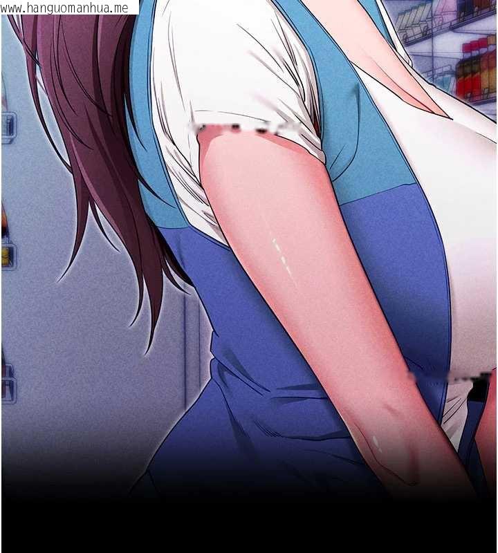 韩国漫画拜脱拜脱App韩漫_拜脱拜脱App-第33话-听说男生都喜欢这样在线免费阅读-韩国漫画-第31张图片