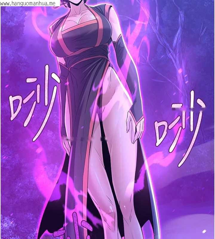 韩国漫画炼欲:色魔再临韩漫_炼欲:色魔再临-第10话-魔教鲍鲍就是不一样在线免费阅读-韩国漫画-第59张图片