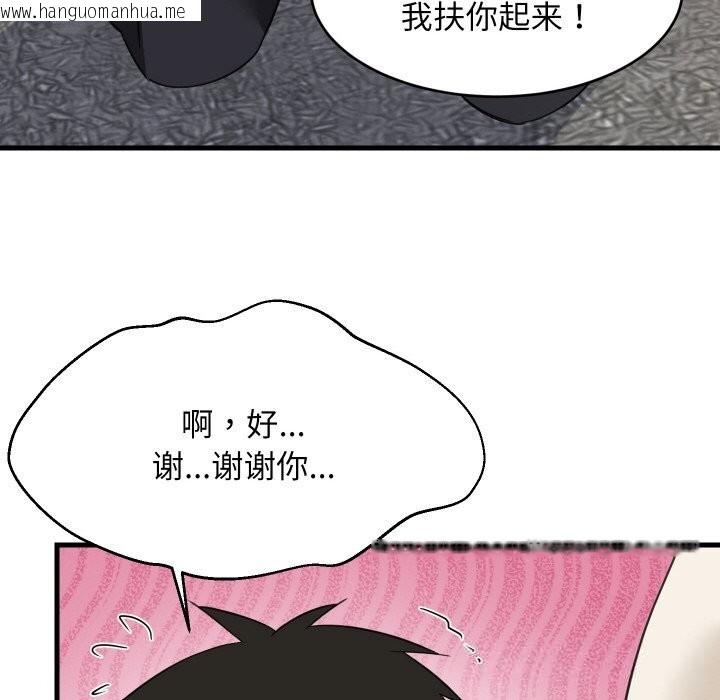 韩国漫画难缠姐妹偏要和我同居韩漫_难缠姐妹偏要和我同居-第63话在线免费阅读-韩国漫画-第24张图片