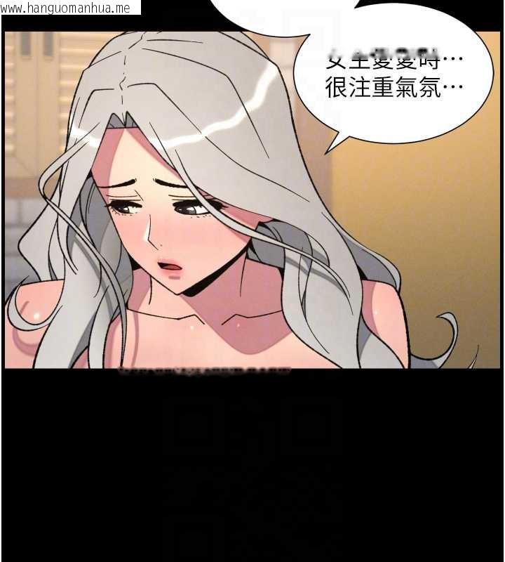 韩国漫画兄妹的秘密授课韩漫_兄妹的秘密授课-第77话-你朋友GG有18公分…在线免费阅读-韩国漫画-第51张图片