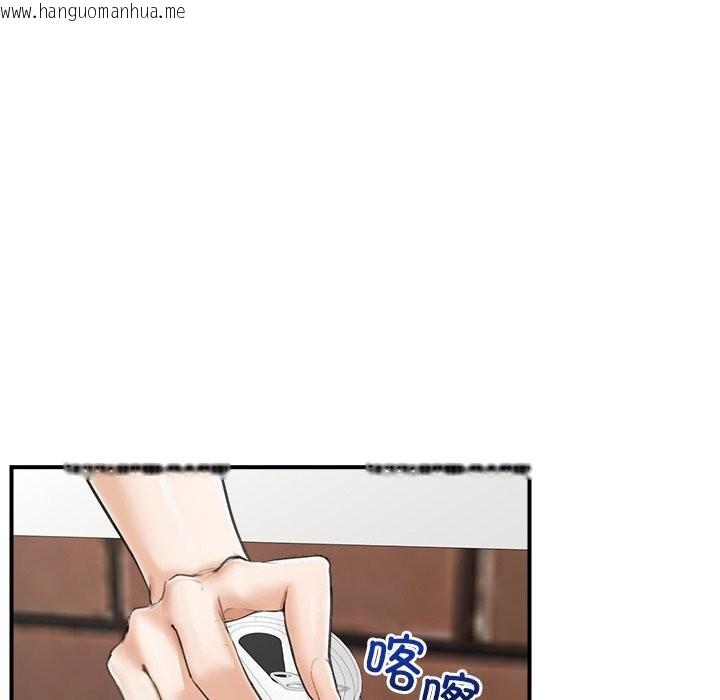 韩国漫画超导体觉醒/超导体大叔韩漫_超导体觉醒/超导体大叔-第7话在线免费阅读-韩国漫画-第158张图片