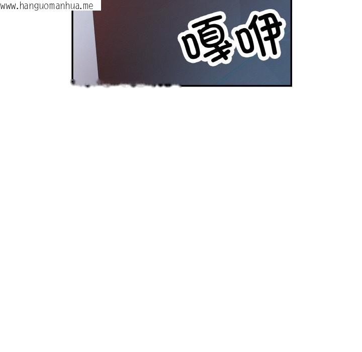 韩国漫画已嫁人的她韩漫_已嫁人的她-第46话在线免费阅读-韩国漫画-第144张图片