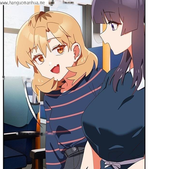 韩国漫画与众不同的兄妹/我家的掌上明珠韩漫_与众不同的兄妹/我家的掌上明珠-第15话在线免费阅读-韩国漫画-第121张图片