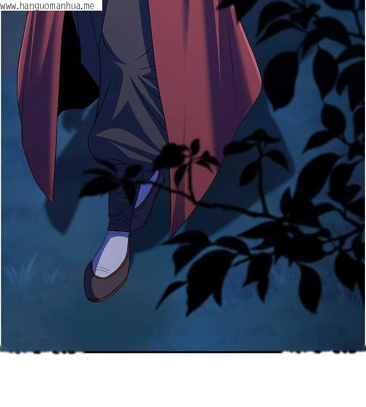 韩国漫画炼欲:色魔再临韩漫_炼欲:色魔再临-第10话-魔教鲍鲍就是不一样在线免费阅读-韩国漫画-第45张图片