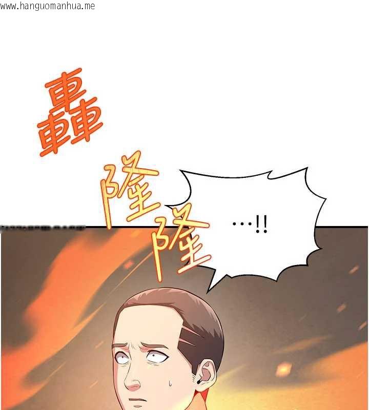 韩国漫画炼欲:色魔再临韩漫_炼欲:色魔再临-第10话-魔教鲍鲍就是不一样在线免费阅读-韩国漫画-第7张图片