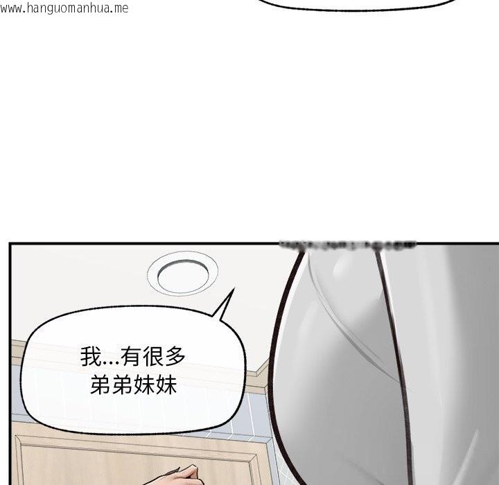 韩国漫画超导体觉醒/超导体大叔韩漫_超导体觉醒/超导体大叔-第7话在线免费阅读-韩国漫画-第124张图片